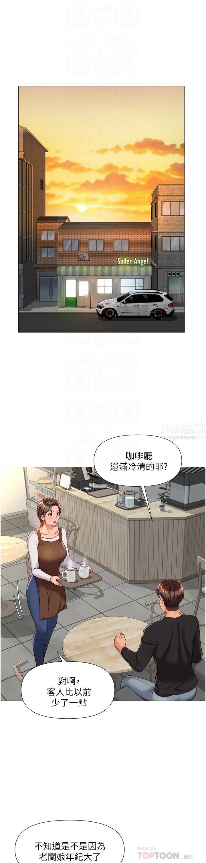 第69話 - 血脈賁張的絲襪足交10.jpg