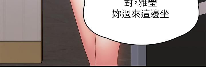 第14話 - 逐漸被攻防的小媽36.jpg