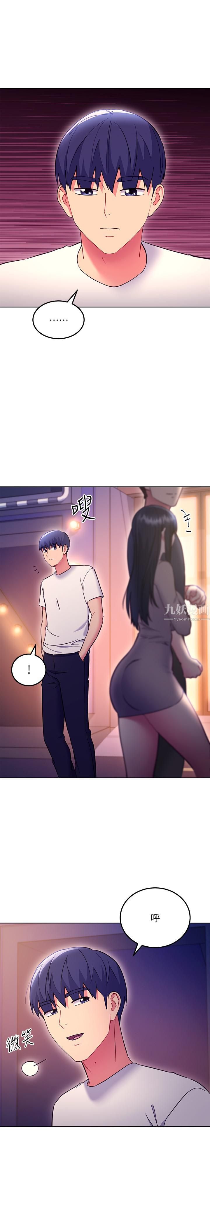 第135話 - 要和我結婚嗎?17.jpg