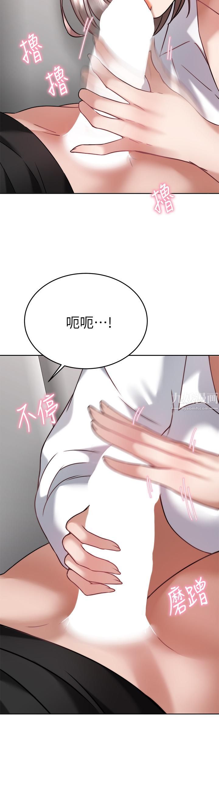 第34話 - 我們用身體聊聊嘛…32.jpg