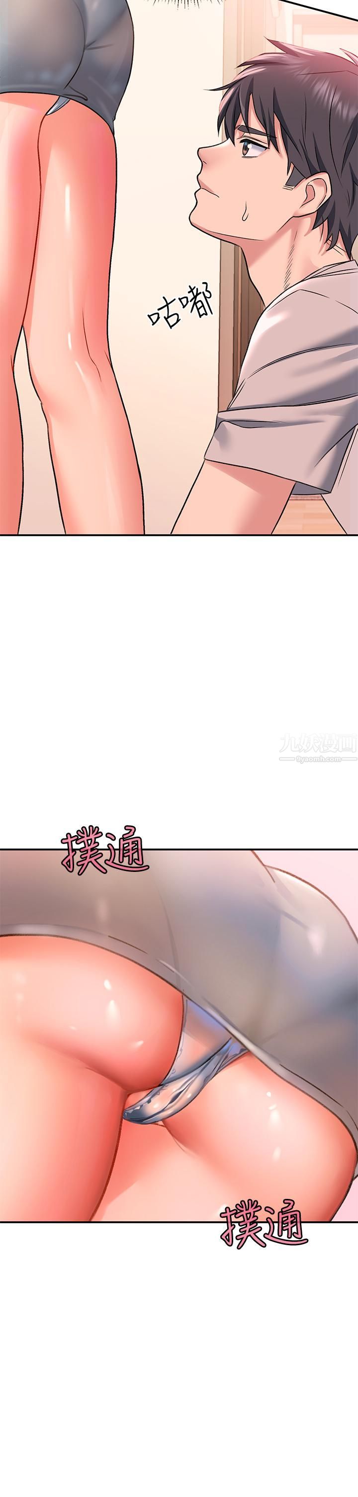 第15話 - 直搗蜜穴19.jpg