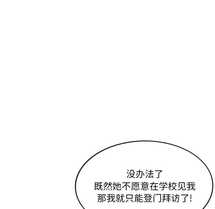 第60話40.jpg