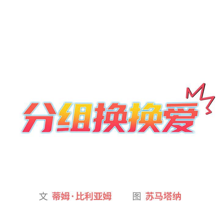 第20話11.jpg