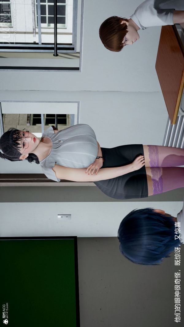 [3D]絲襪淫娃女教師-第4章-图片21