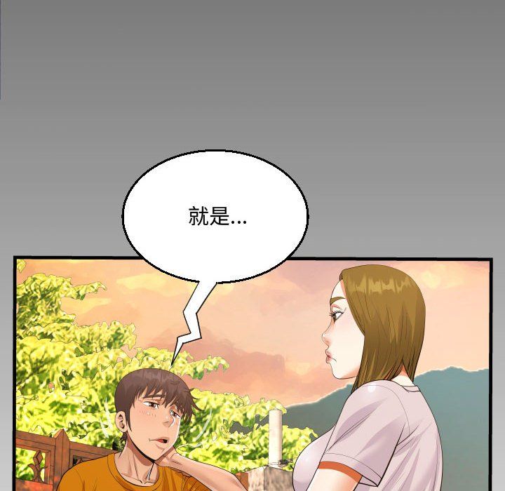 第26話90.jpg