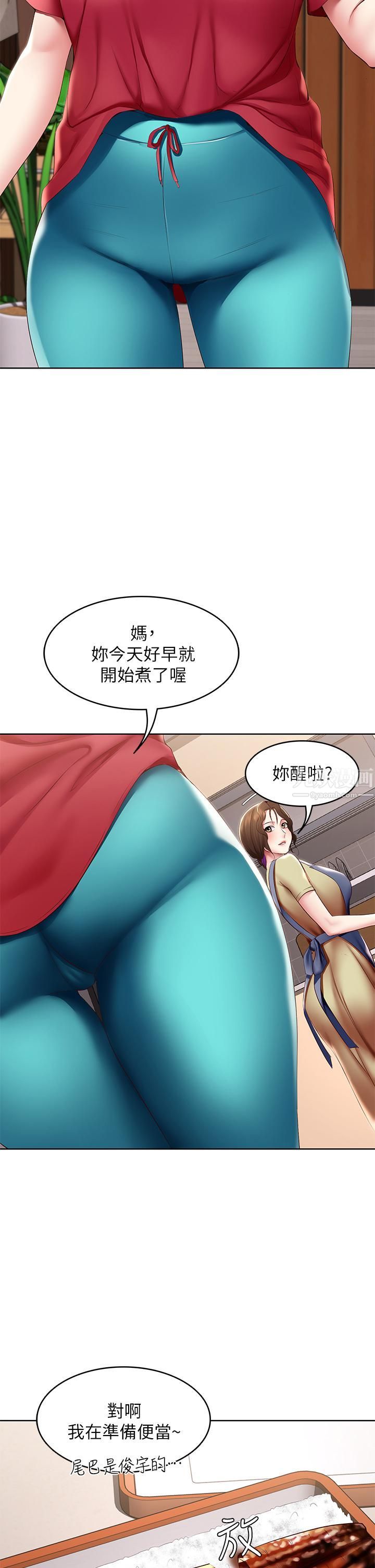 第111話 - 阿姨，性器合不合很重要!7.jpg