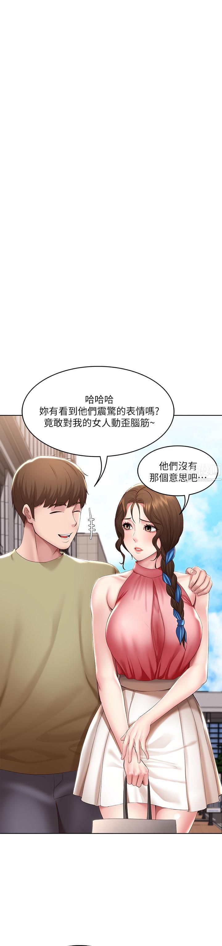 第111話 - 阿姨，性器合不合很重要!19.jpg