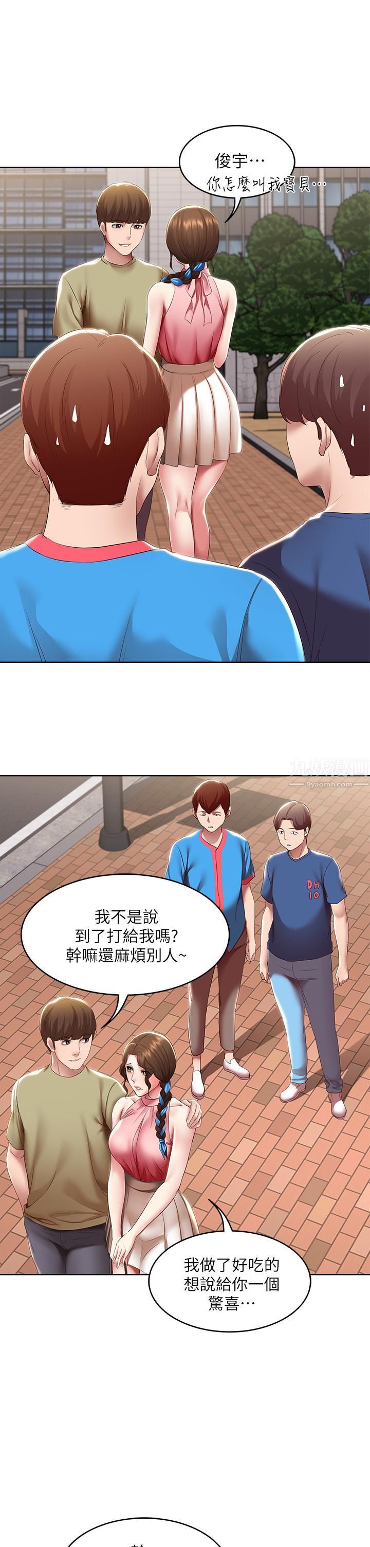 第111話 - 阿姨，性器合不合很重要!17.jpg