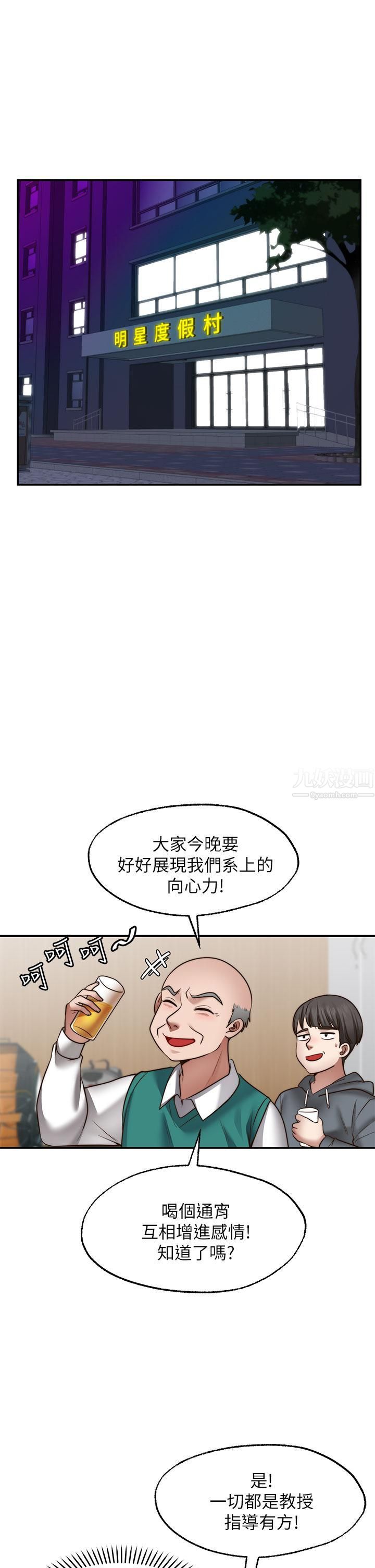 第25話 - 在空倉庫裡舔舔1.jpg