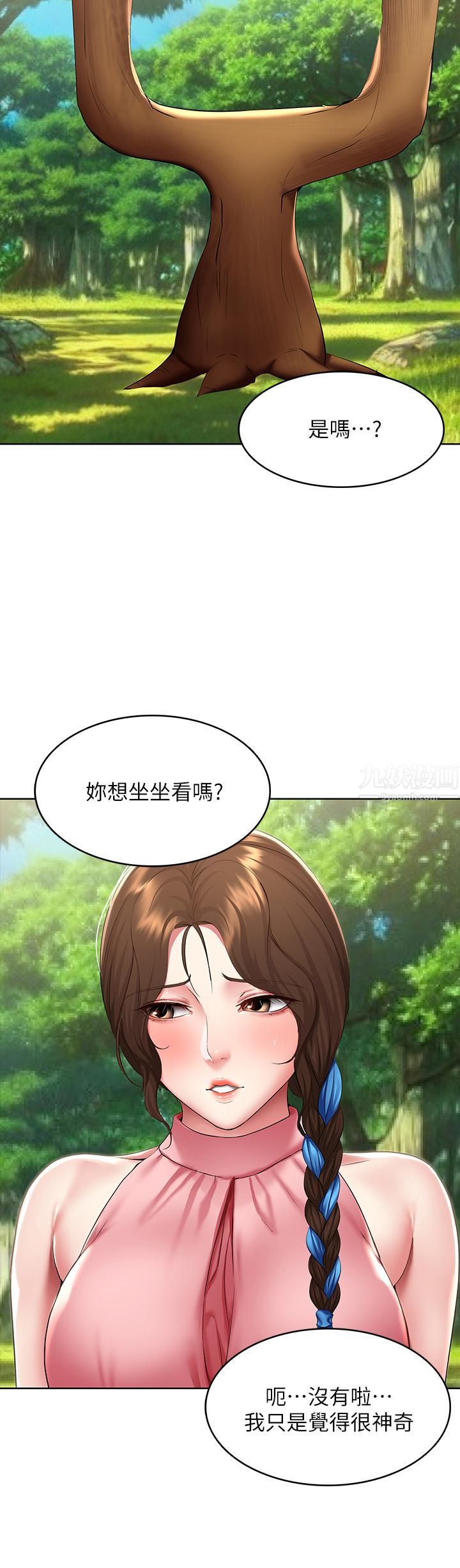 第111話 - 阿姨，性器合不合很重要!26.jpg