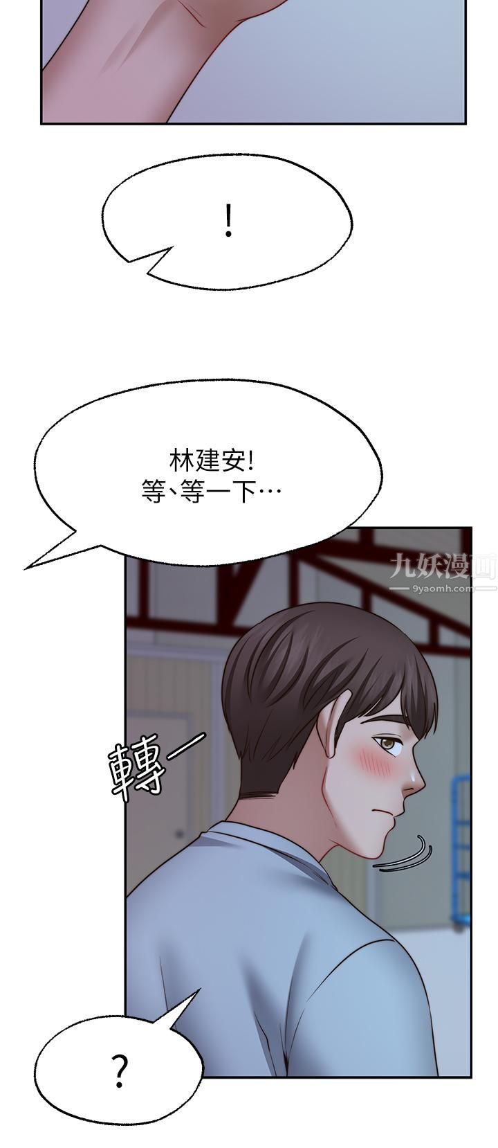 第25話 - 在空倉庫裡舔舔31.jpg