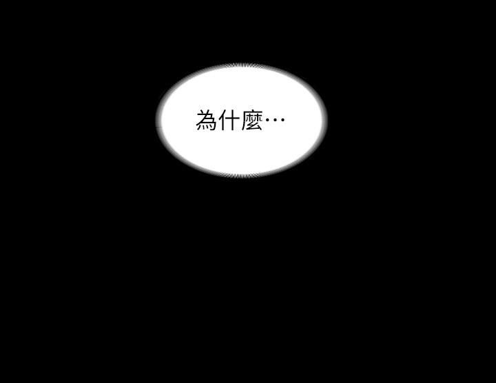 第36話 - 榨取賢宇精液的淫穴19.jpg