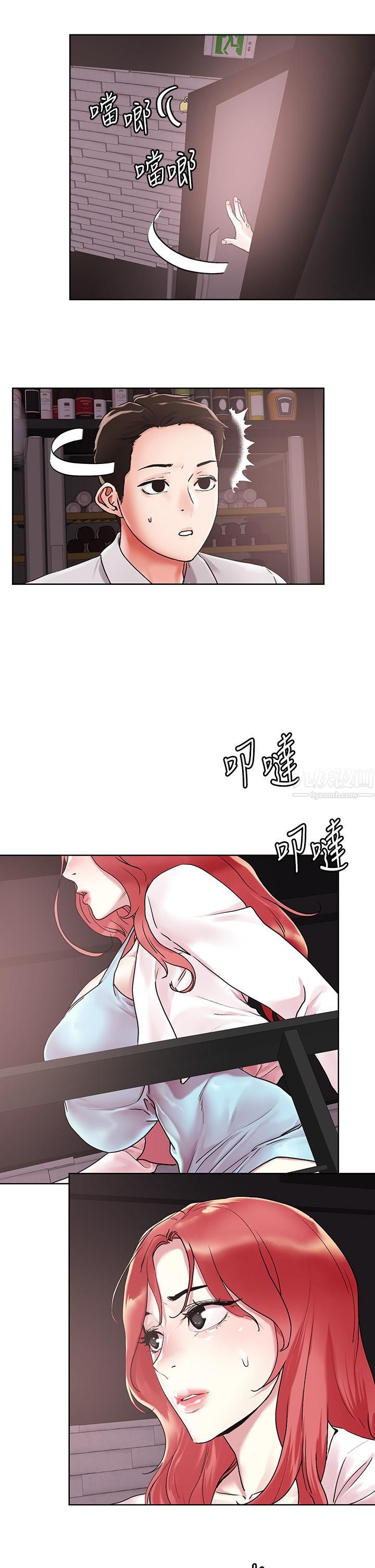 第54話 - 大學生妹的粉紅嫩穴26.jpg