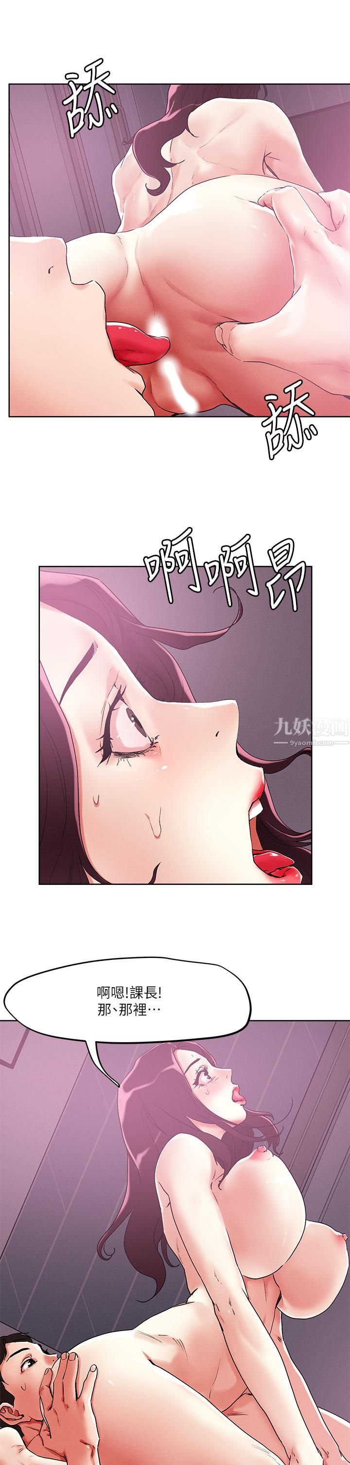 第54話 - 大學生妹的粉紅嫩穴11.jpg