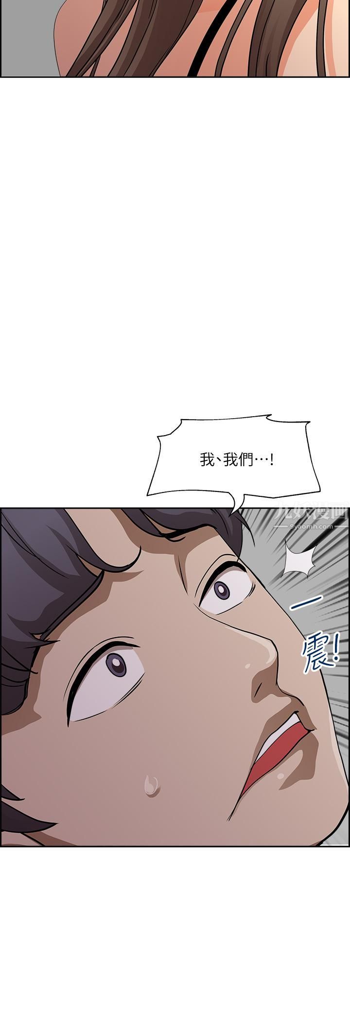 第46話 - 我和美英誰比較棒?41.jpg