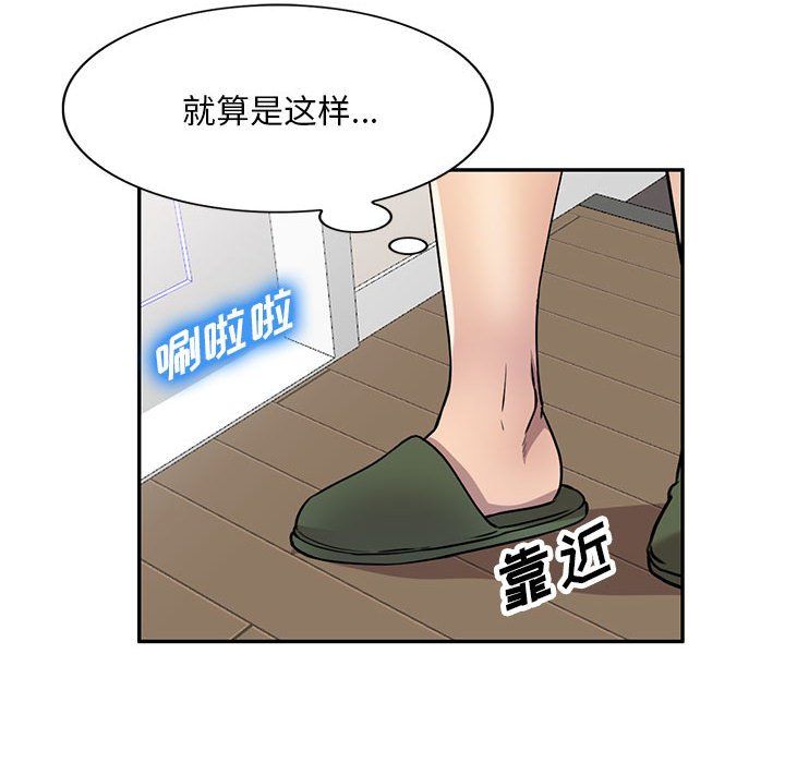 第8話103.jpg