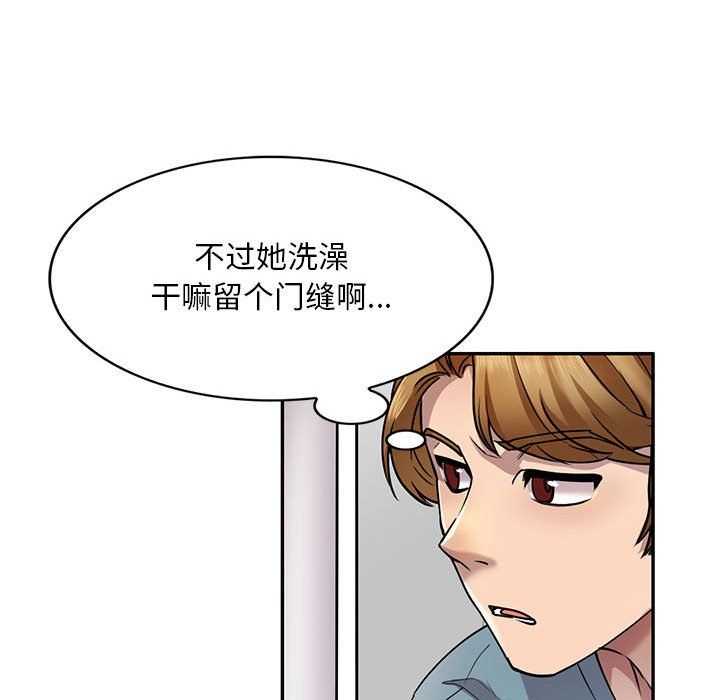 第8話104.jpg