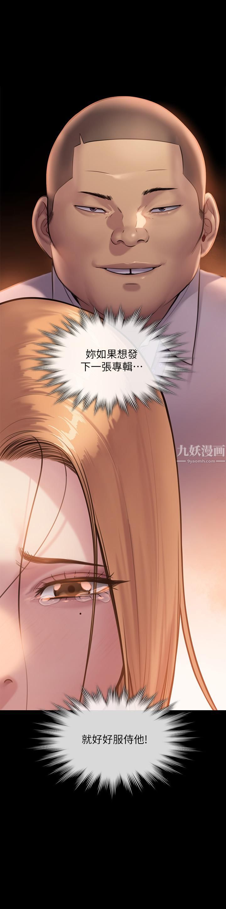 第240話 - 讓你再睡一次俊彪媽媽!15.jpg