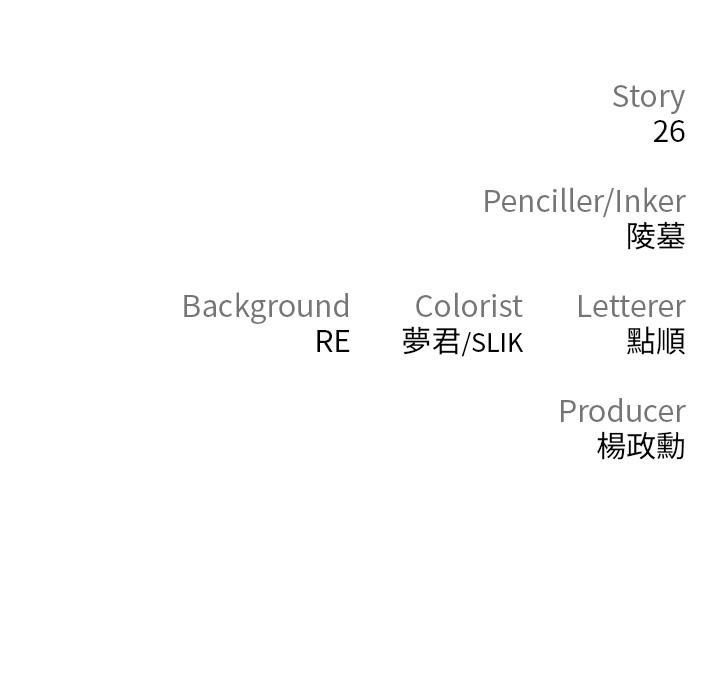 第6話 - 殺人集團的真面目75.jpg