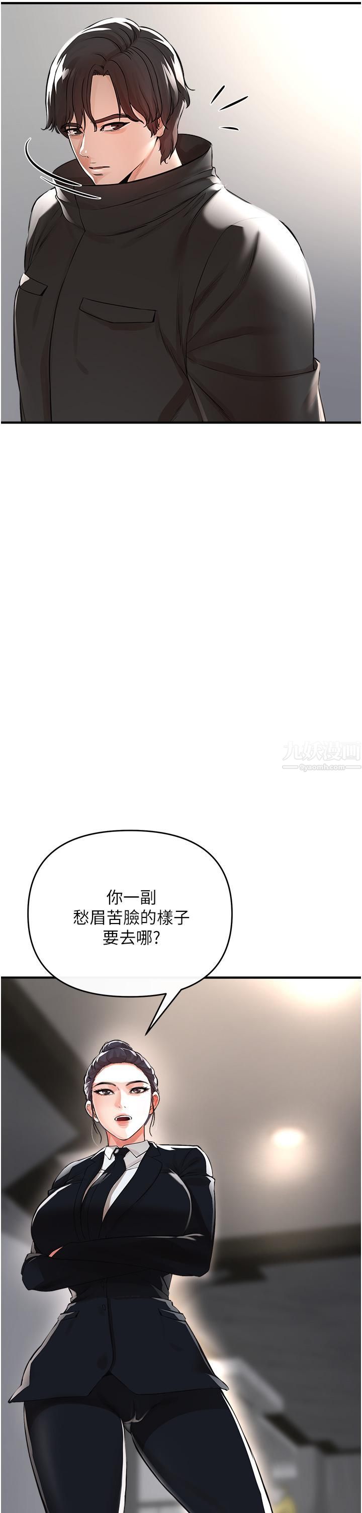 第8話 - 性愛實況轉播40.jpg