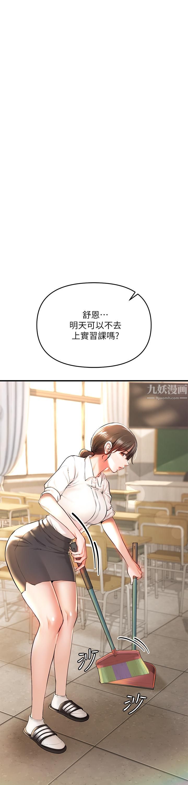 第1話 - 要當英雄還是狗熊?40.jpg