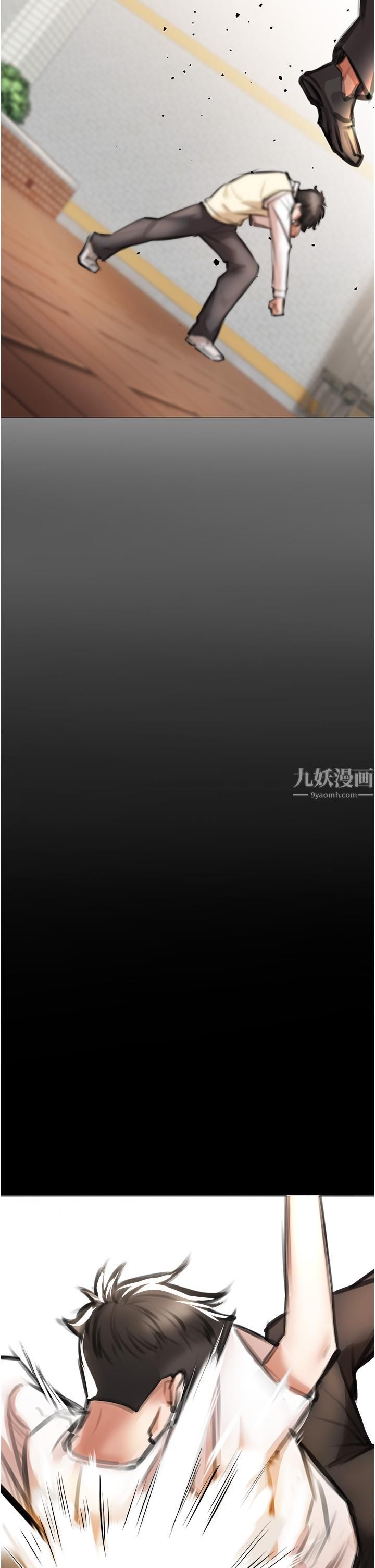 第3話 - 現實人生都去吃屎吧!9.jpg