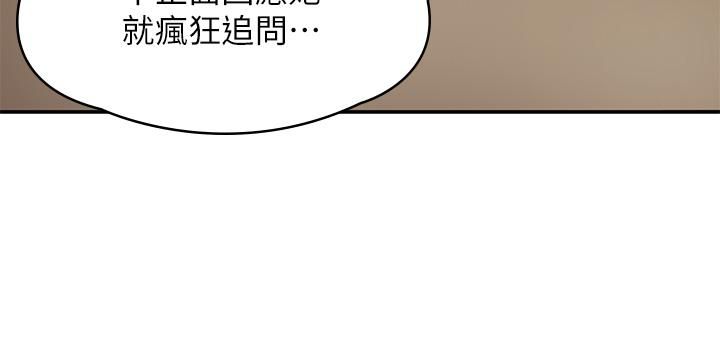 第15話 - 一日男友22.jpg