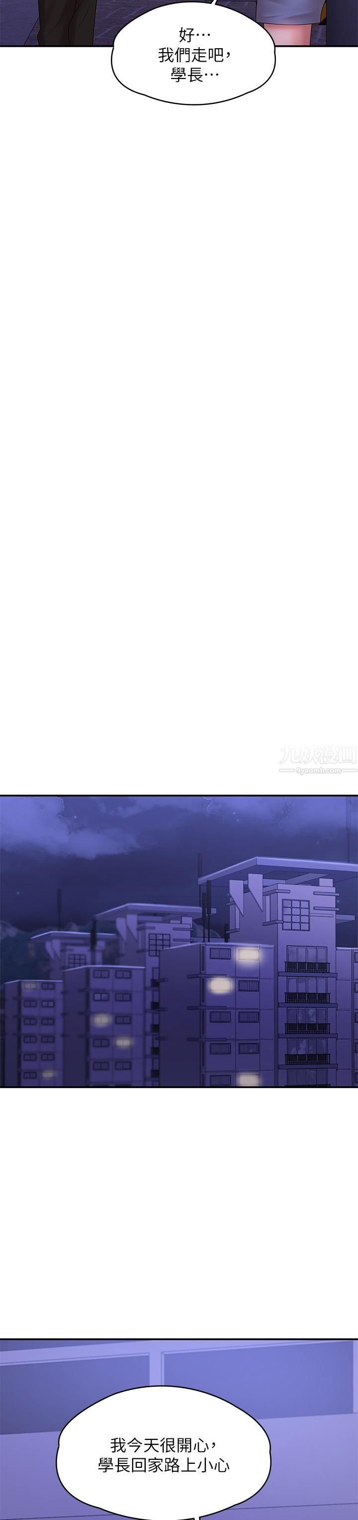 第15話 - 一日男友43.jpg