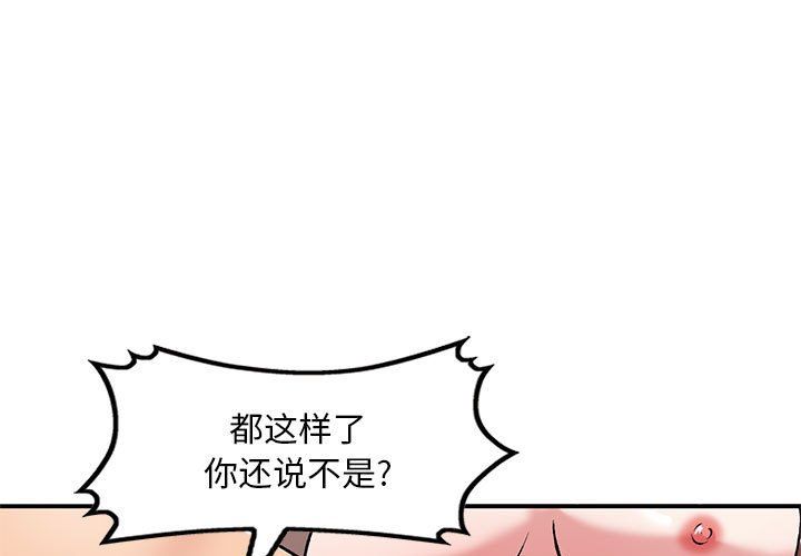 第61話1.jpg