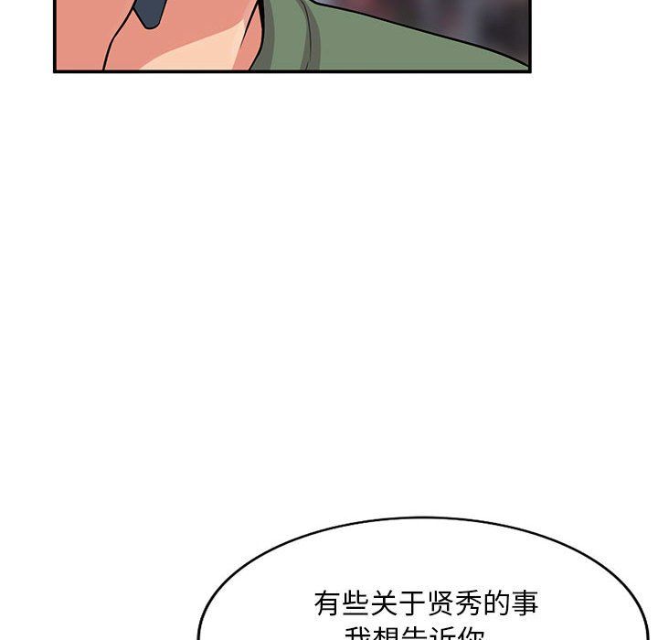 第61話97.jpg