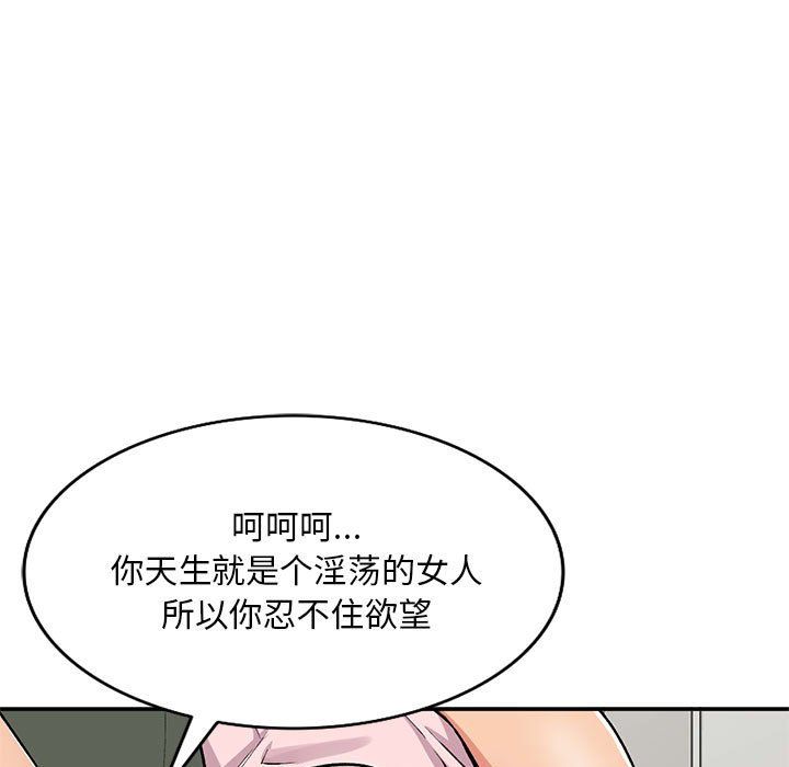 第61話115.jpg