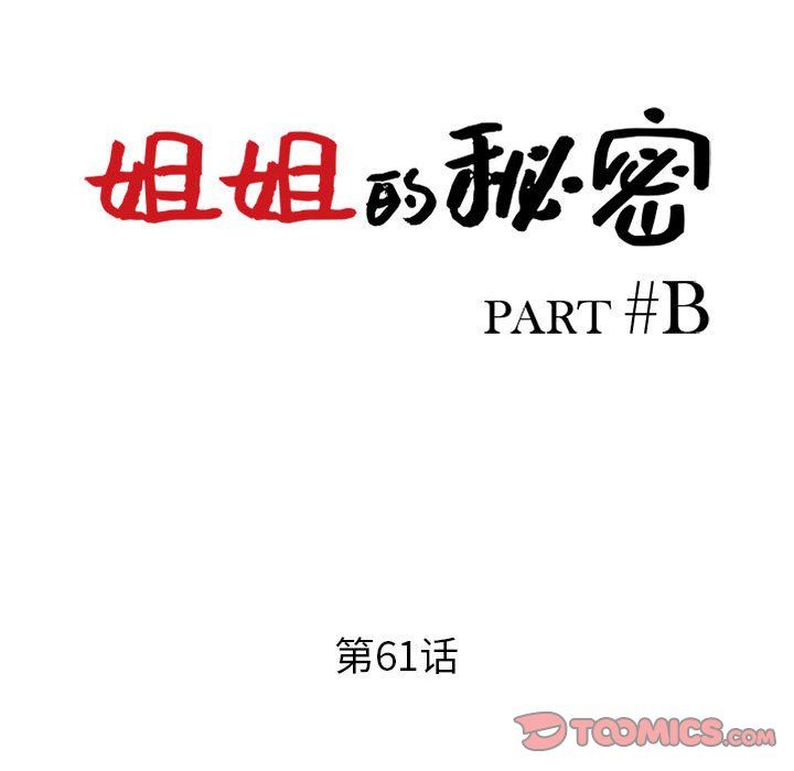 第61話15.jpg