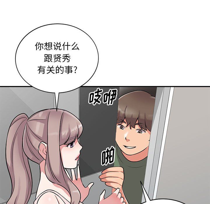 第61話107.jpg