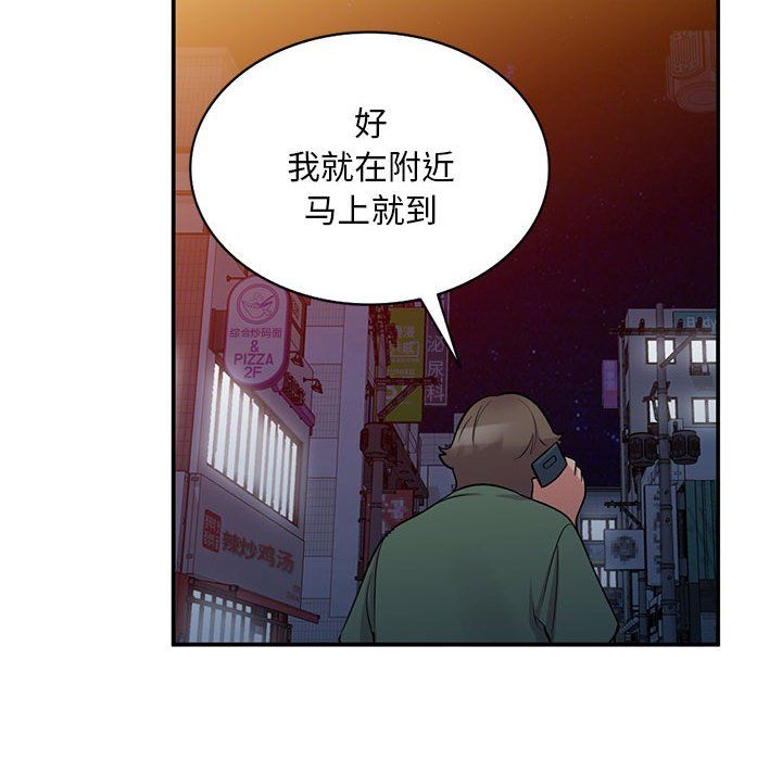 第61話101.jpg