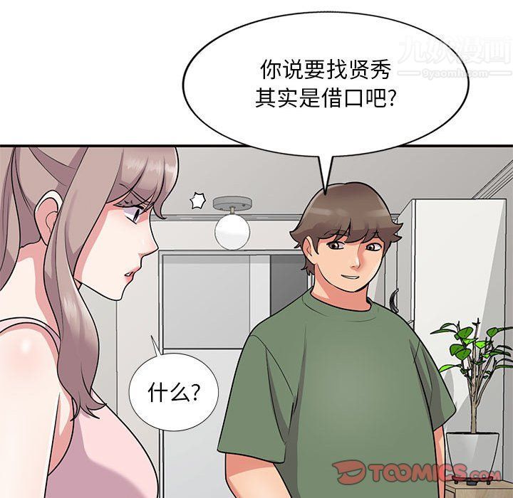 第61話111.jpg