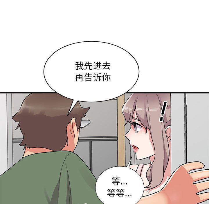 第61話109.jpg