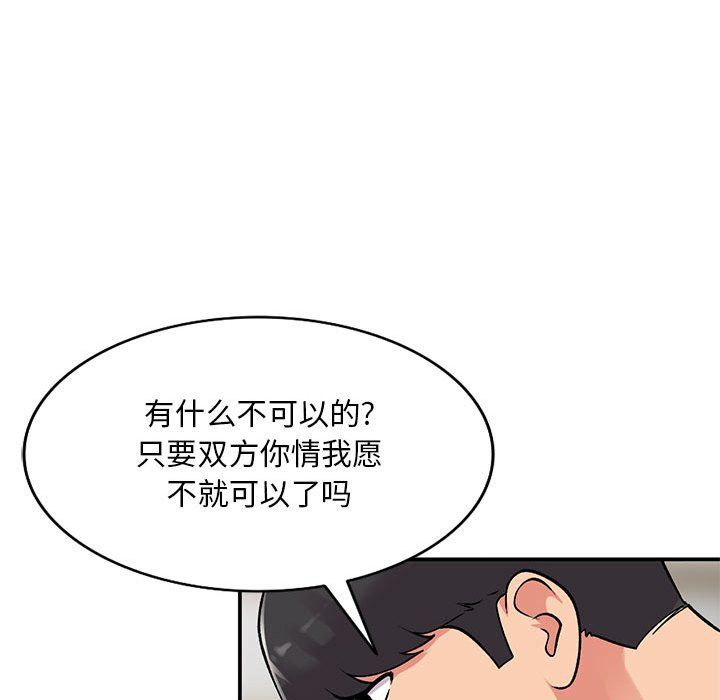 第61話20.jpg