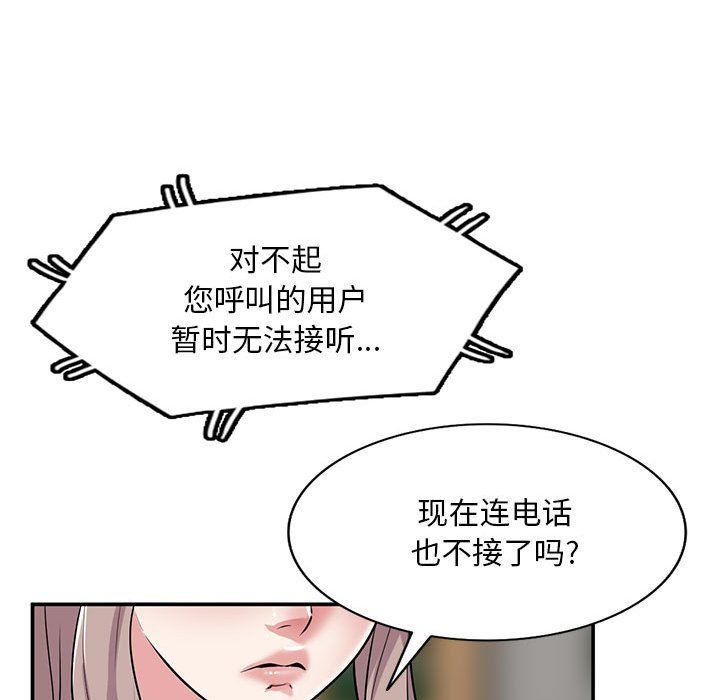 第61話79.jpg