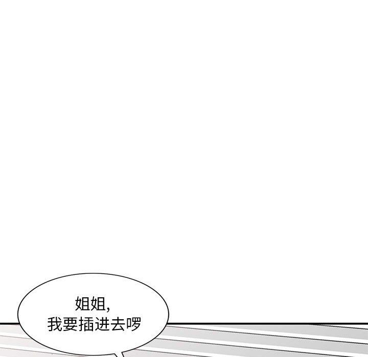 第61話16.jpg