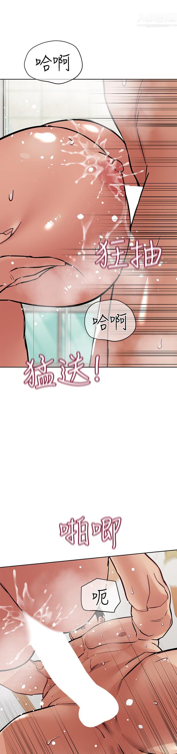 第65話 - 我才是電燈泡嗎?!3.jpg