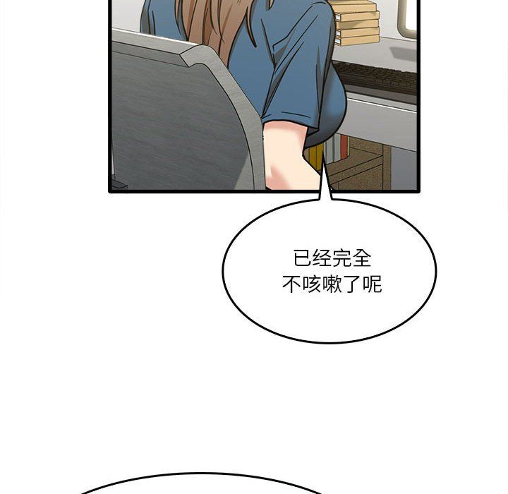 第13話58.jpg