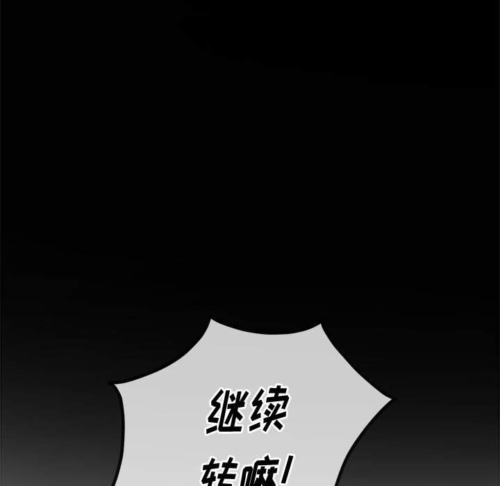 第116話143.jpg