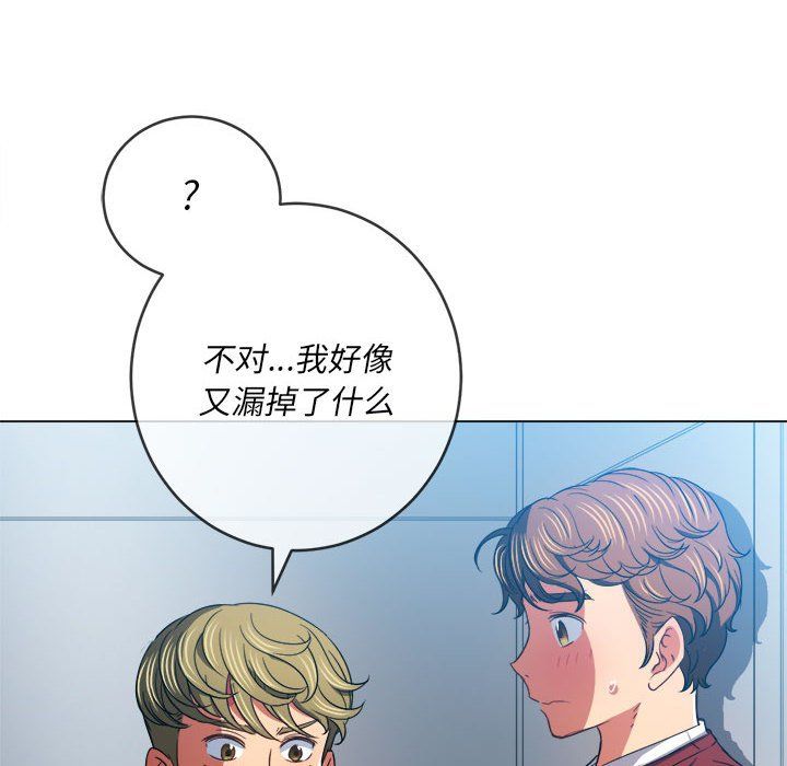 第116話23.jpg