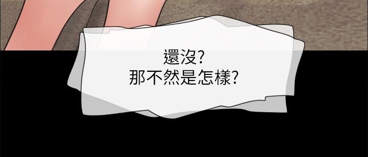 第148話 - 為韶恩準備的神秘嘉賓33.jpg