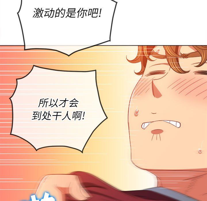 第116話47.jpg