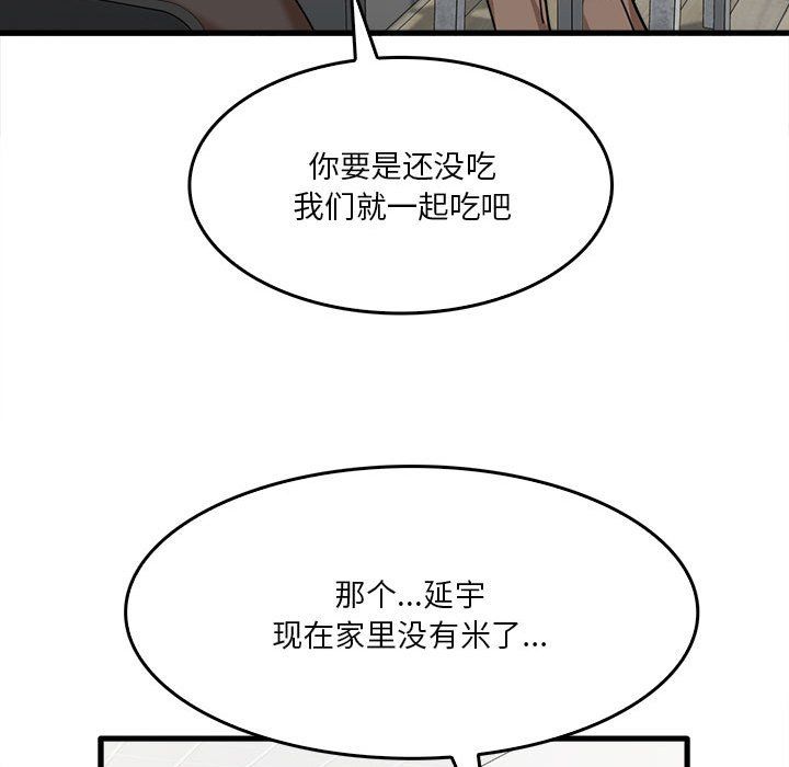 第13話38.jpg