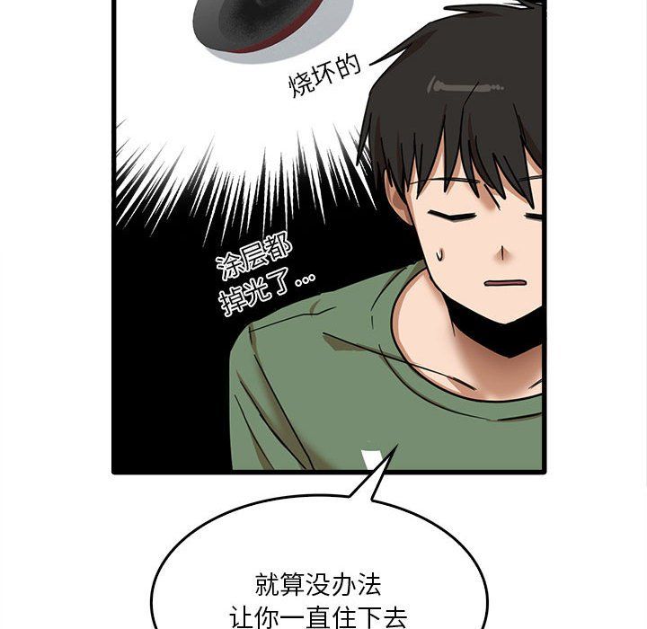 第13話29.jpg