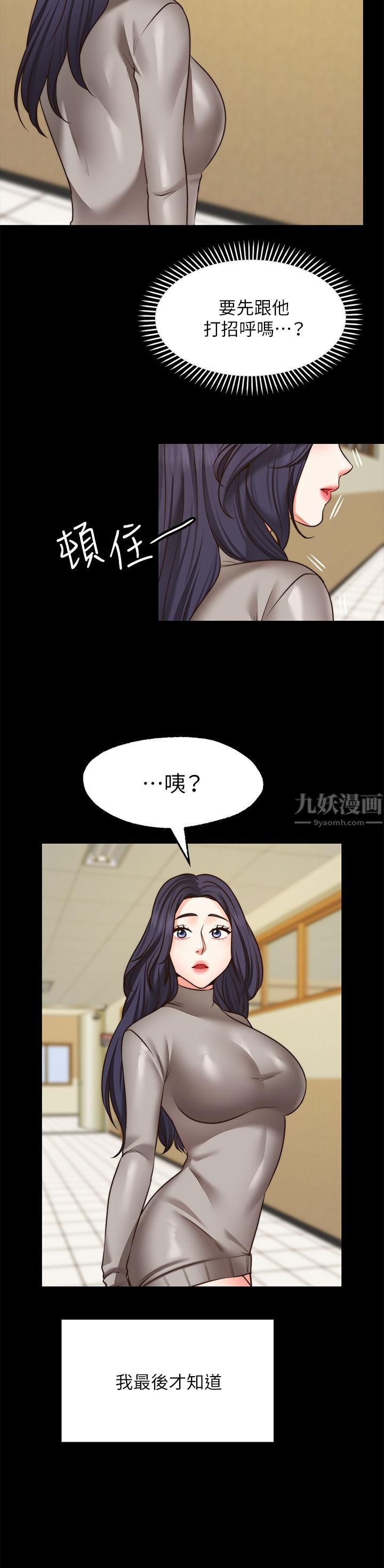 第26話 - 我喜歡你!38.jpg