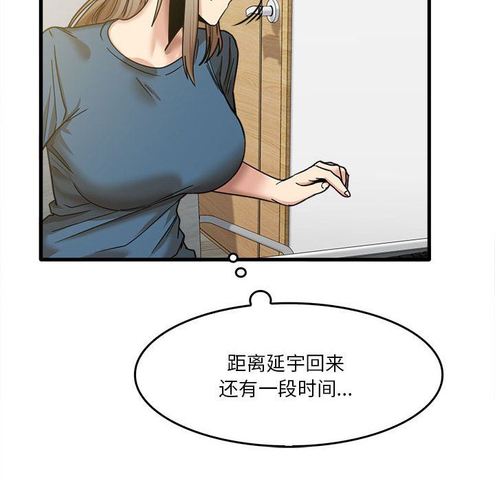 第13話70.jpg