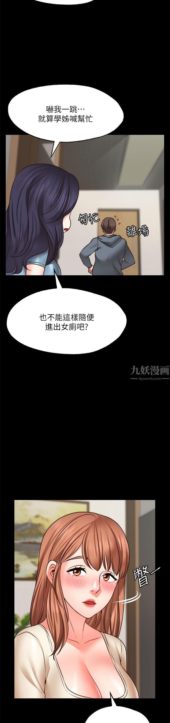 第26話 - 我喜歡你!26.jpg